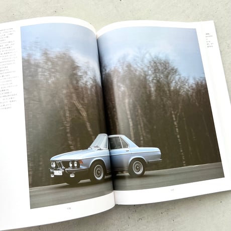BMW 栄光の軌跡