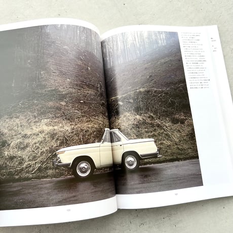 BMW 栄光の軌跡