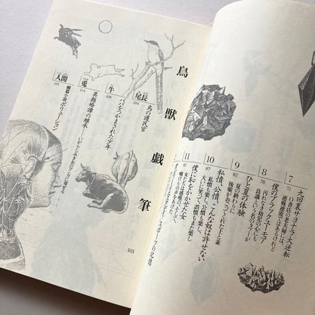 大衆食堂の人々