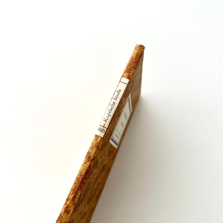 インゼル文庫　860番　コプトの織物