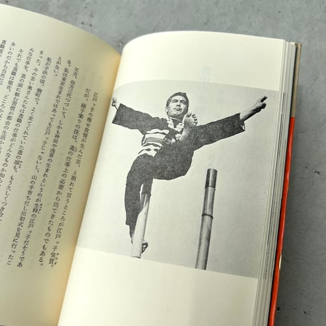 私の好きな名人たち