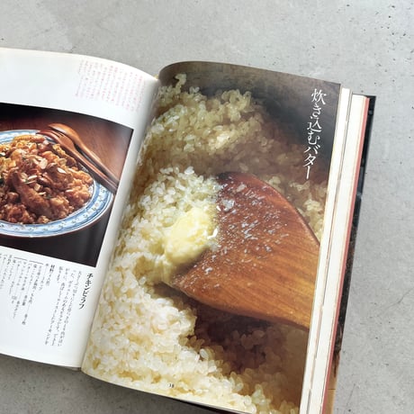 Butter Book　バターできまる洋風料理