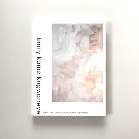 図録 エミリー・ウングワレー展