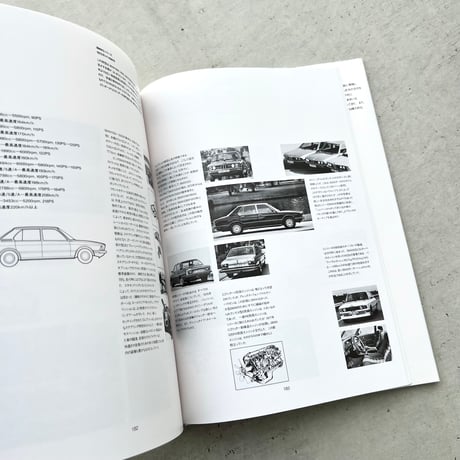 BMW 栄光の軌跡