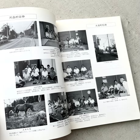 群馬の方言