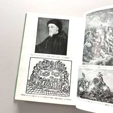 物語英文学史