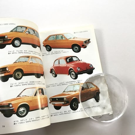 ポケット図鑑3 自動車