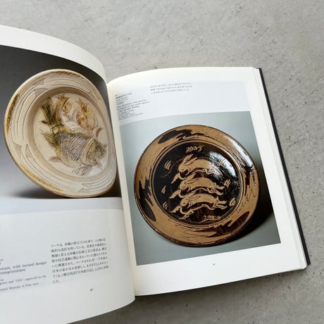 【図録】バーナード・リーチ展　Potter and Artist