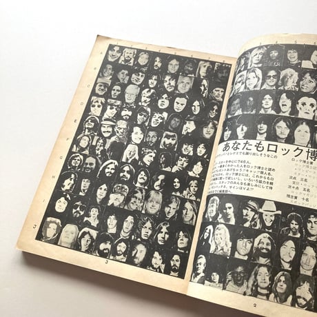 ROCK MAGAZINE vol.3