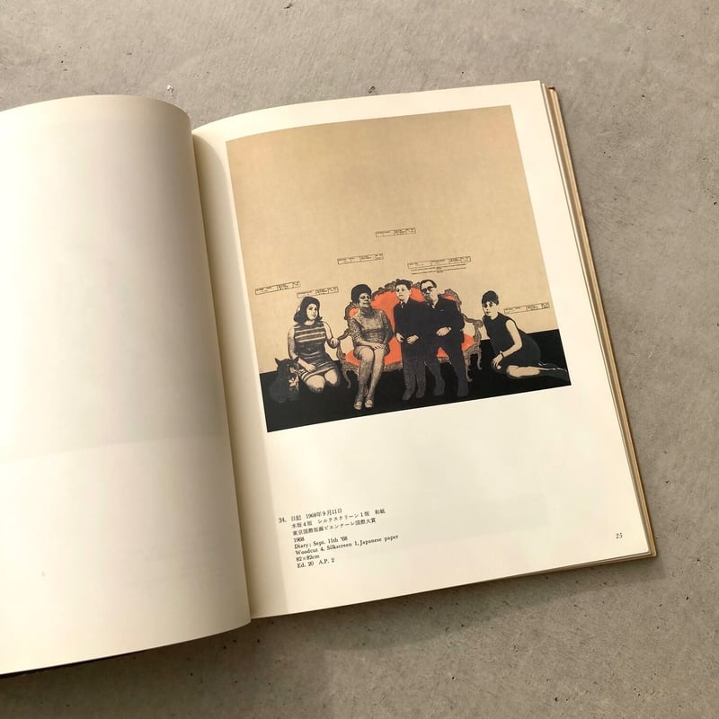 野田哲也全作品 １９６４-２０１６/阿部出版/野田哲也（大型本） Amazon.co.jp: 野田哲也全作品: 1964-2016 : 野田 哲也: 本