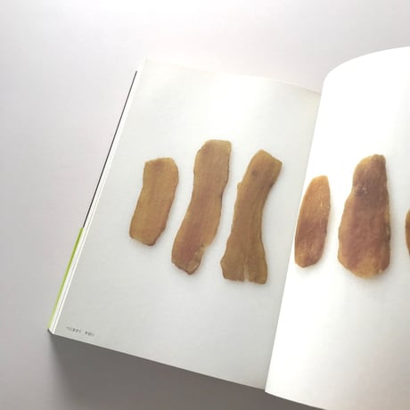 ほしいも学校