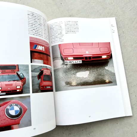 BMW 栄光の軌跡