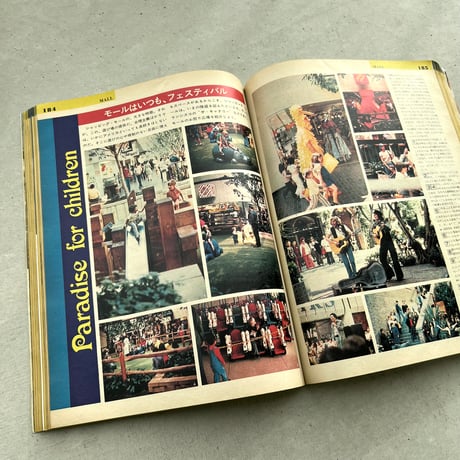 Yellow Pages illustrated 創刊号