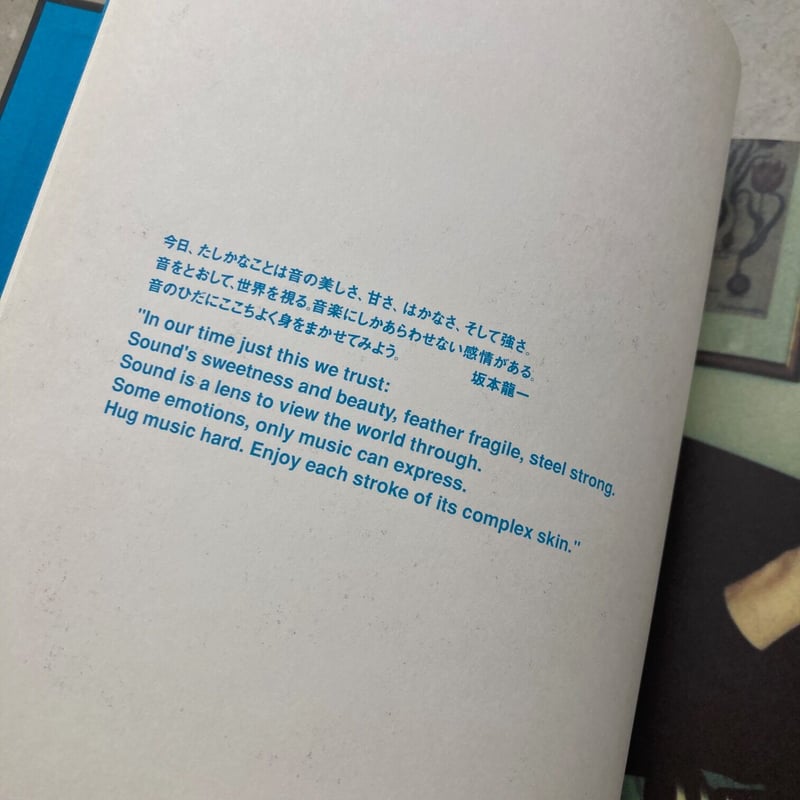 パンフレット】ryuichi sakamoto sweet revenge tour 199