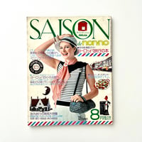 SAISON de non-no 1975年8月号 no.6