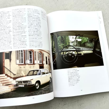 BMW 栄光の軌跡