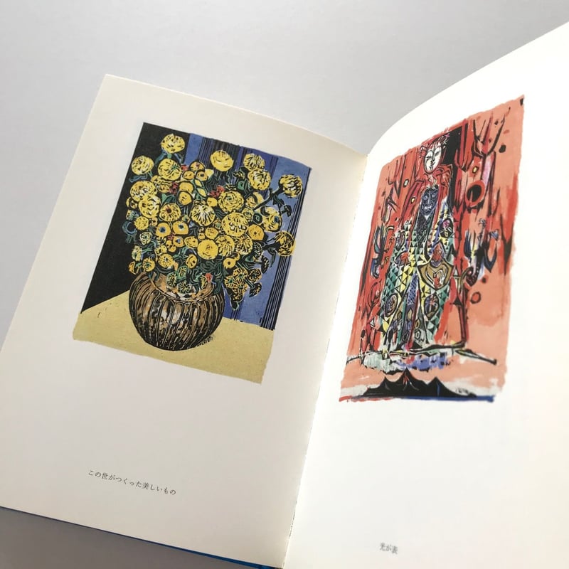 海のふた | suiran