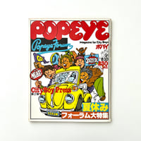 POPEYE 1979年8月10日号 no.60