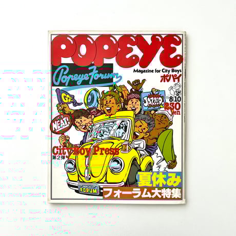 天王寺屋会記（1〜7巻） Amazon.co.jp: 永島福太郎編『天王寺屋会記』（全7冊揃）武野