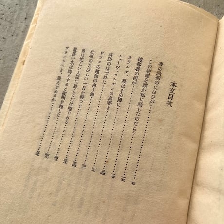 阿蘭陀組曲