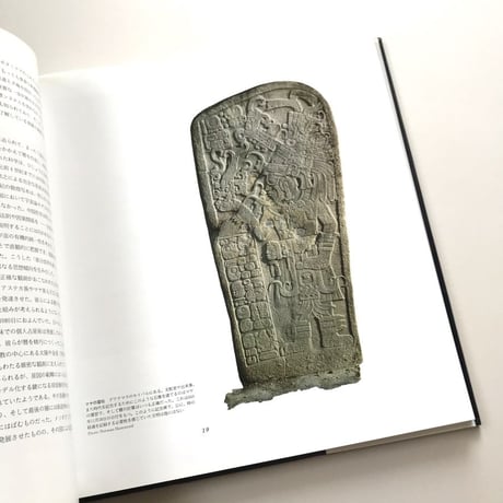 天球図の歴史