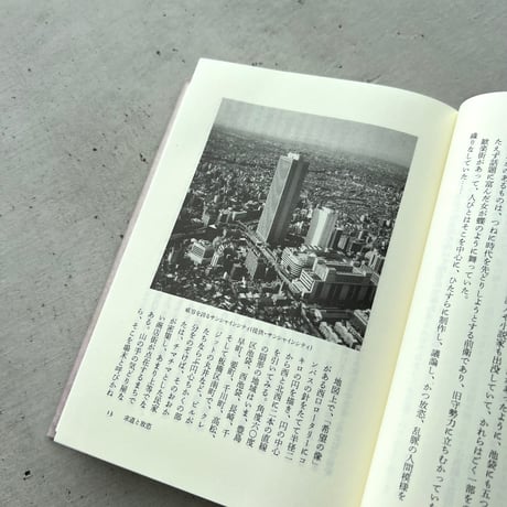 池袋モンパルナス