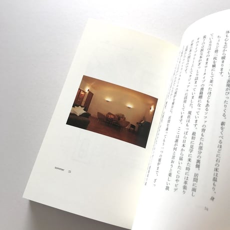 ヤコブセンの家 桜日記