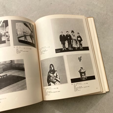野田哲也全作品 1964-1978