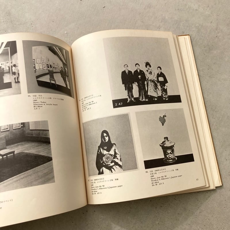 送料無料◆2024新品 野田哲也全作品 1964-1978 suiran | 哲学、思想