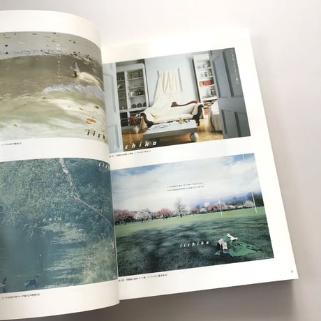 iichiko design 2007