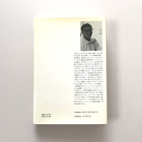 読書癖2