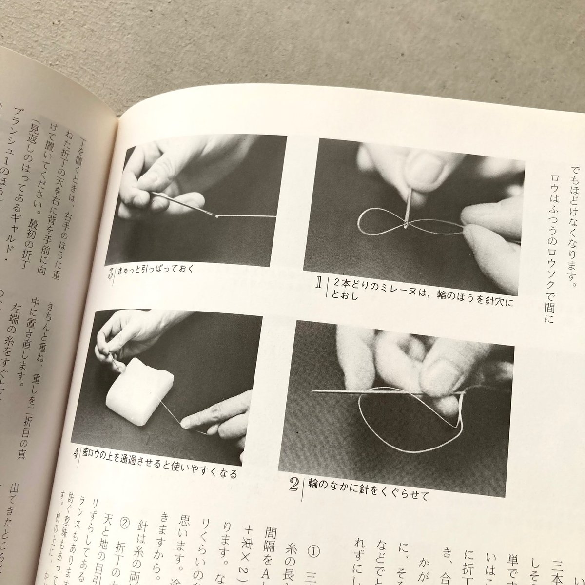 製本講座」通信講座 テキスト・材料・道具など一式全て完備