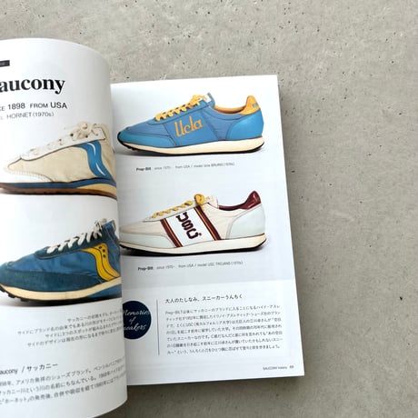 C級スニーカーコレクション