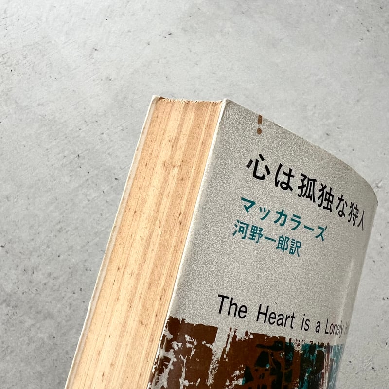 Haru,the  of the Solitary ハル,孤独の島 Haru,the Island of the Solitary ハル,孤独の島 - メルカリ