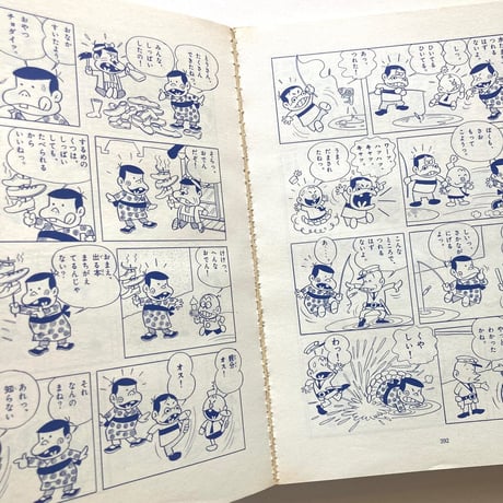 赤塚不二夫1000ページ