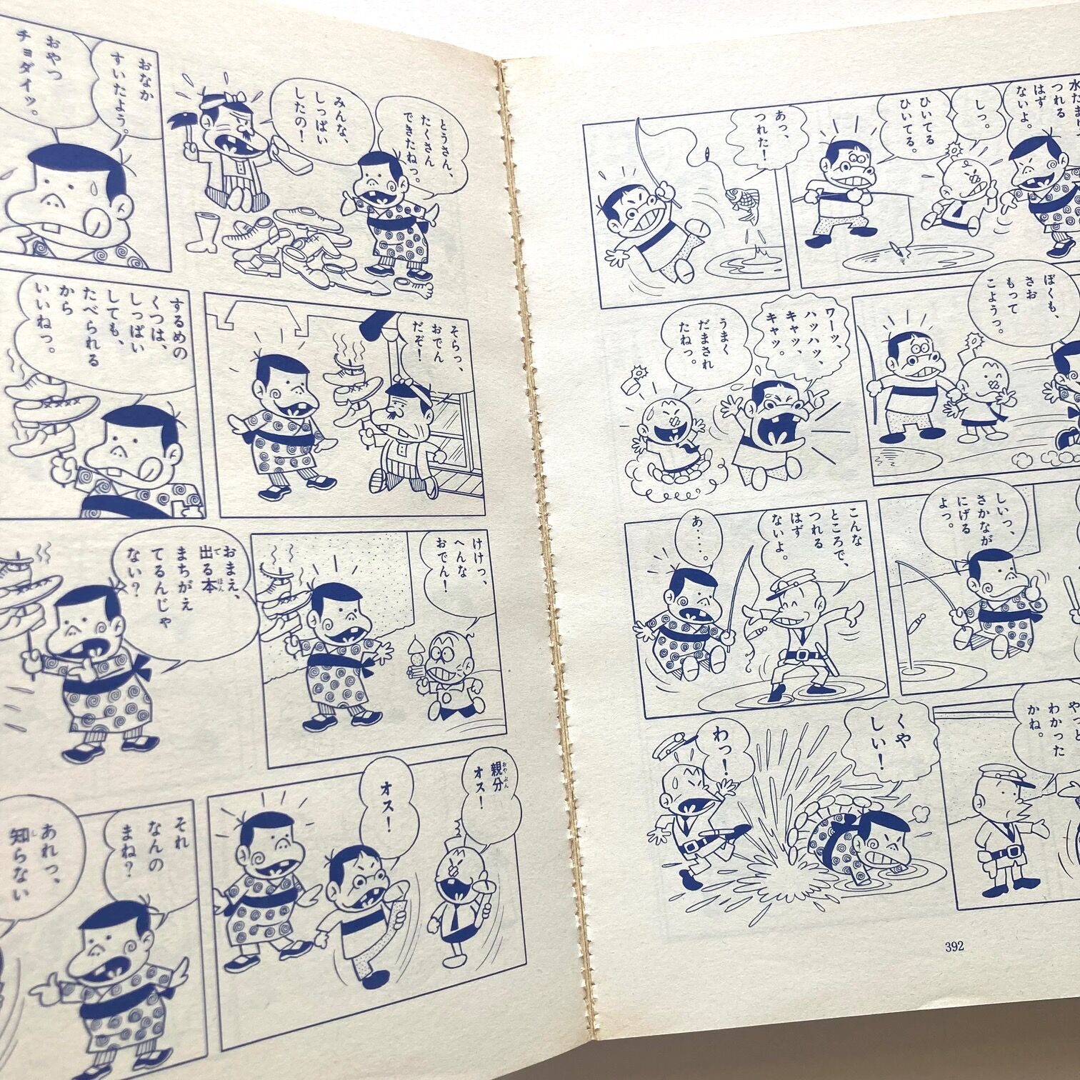 original