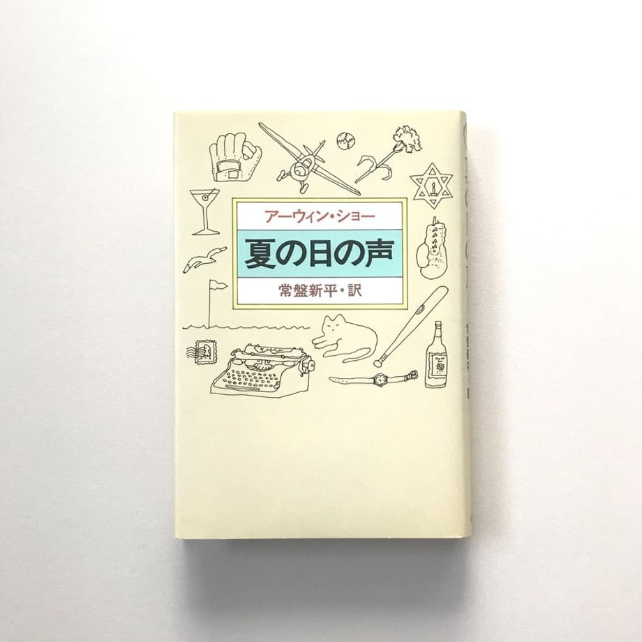 5ea8ab3372b91113a8904f0f