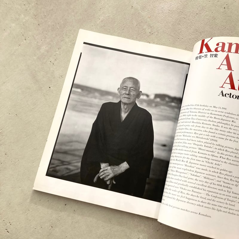 その他 switch 1988 DEC. Vol.6 No.6 Switch 1988 DEC. Vol.6 No.6 - メルカリ