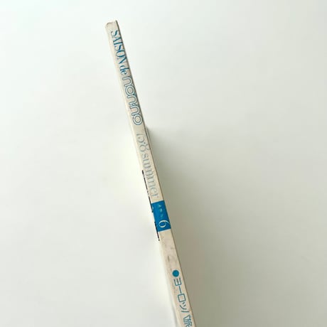 SAISON de non-no 1975年8月号 no.6
