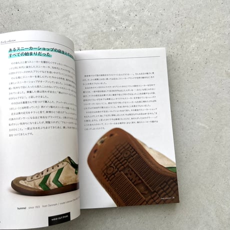 C級スニーカーコレクション