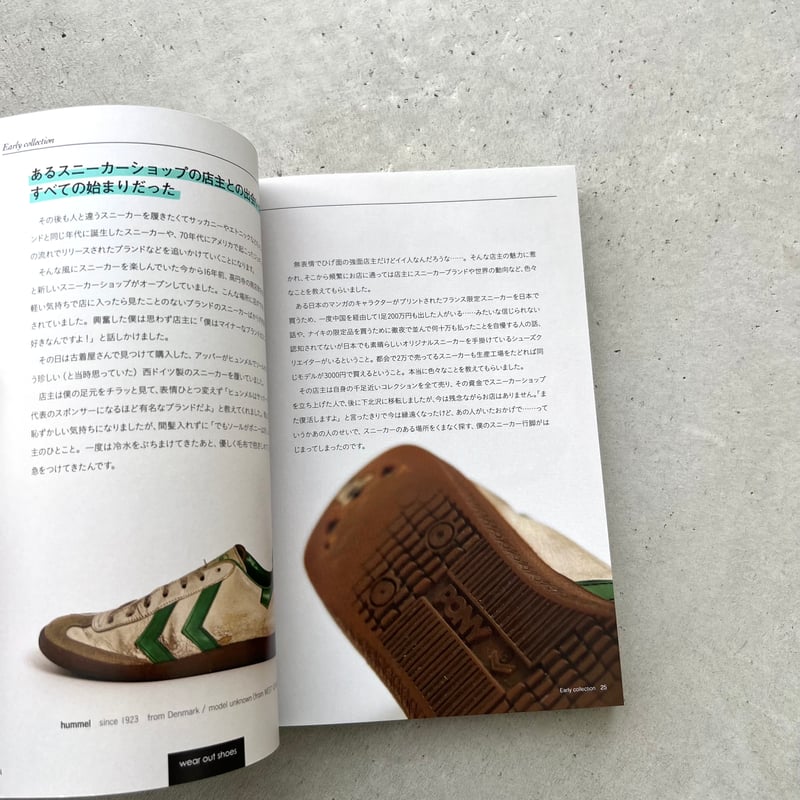 C級スニーカーコレクション | suiran