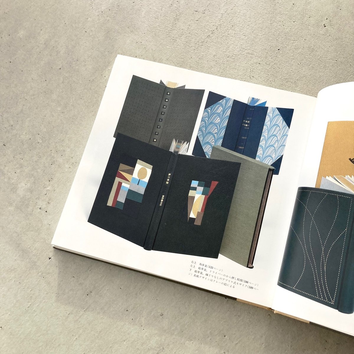 製本講座」通信講座 テキスト・材料・道具など一式全て完備