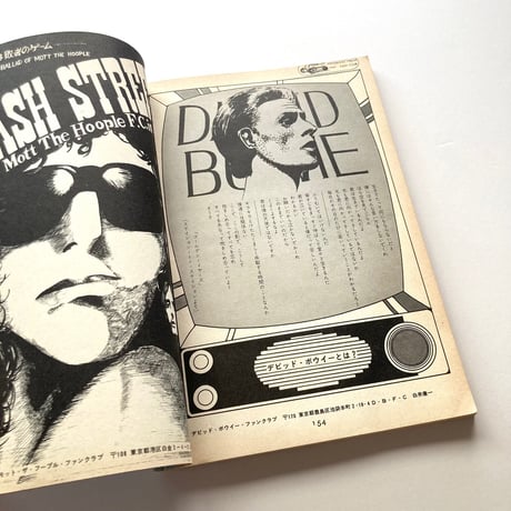 ROCK MAGAZINE vol.3