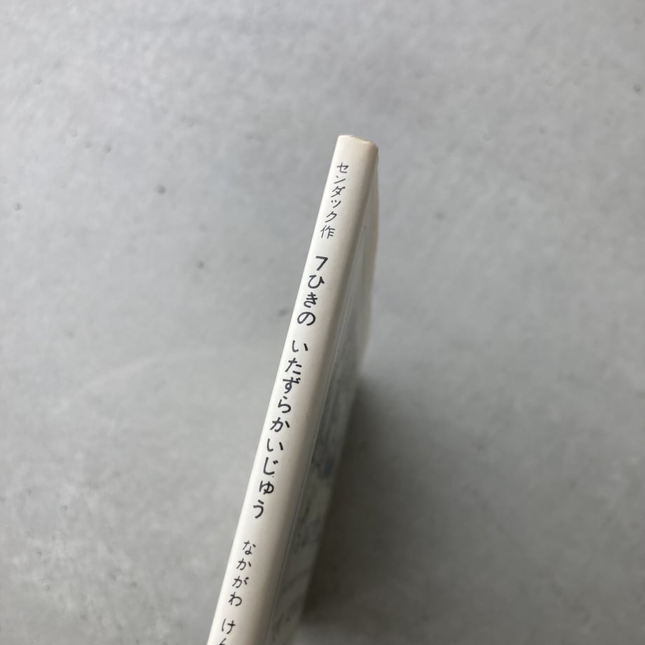647702be646cf10031875e7d