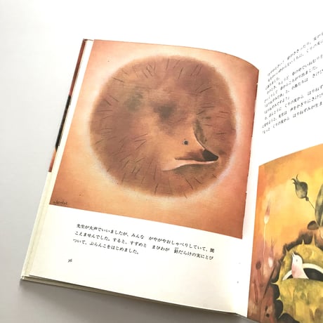 鳥のうたにみみをすませば