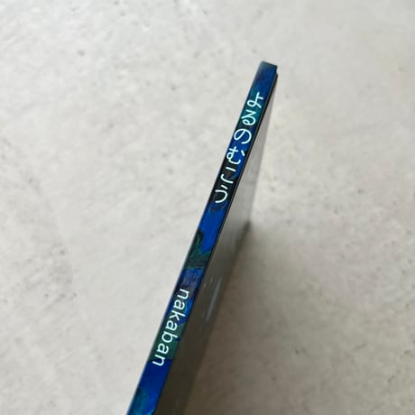 よるのむこう