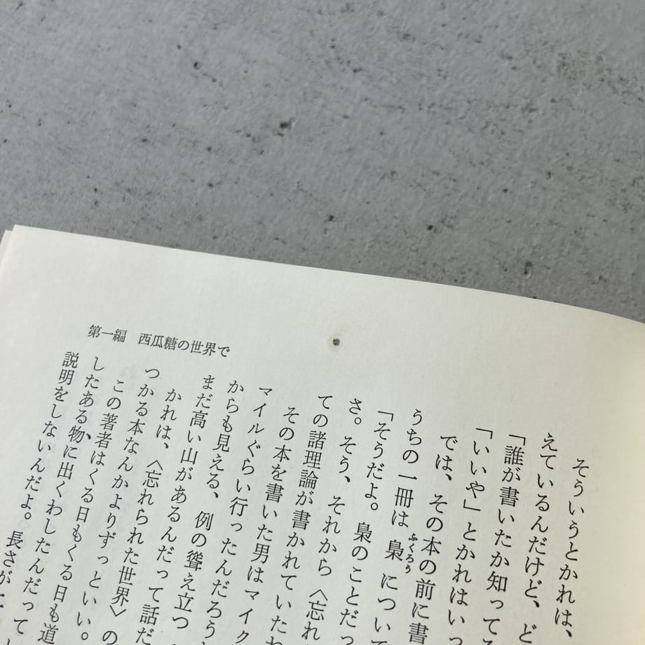 64815dce646cf1002e45e0c2