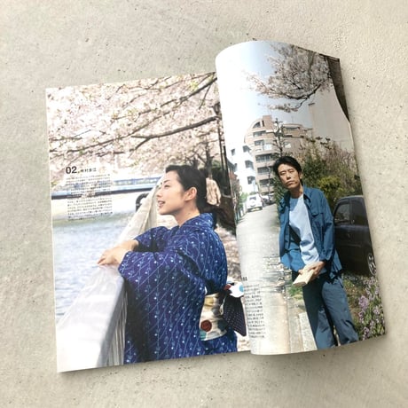 relax 2004年6月