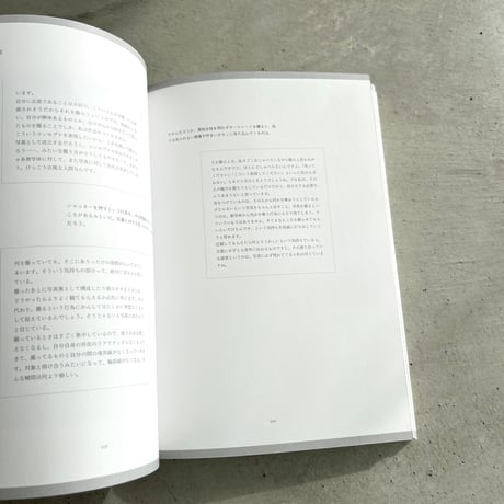 写真を読む夜