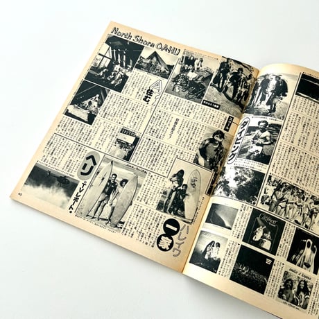 POPEYE 1979年2月25日号 no.49